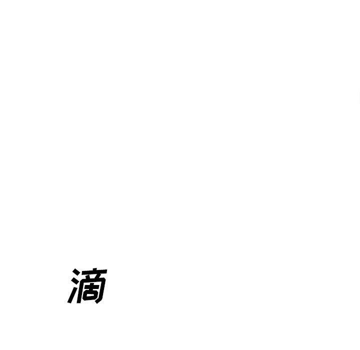 [韩国漫画] 主播小姐 剧情,巨乳大奶,OL#[174P]-167