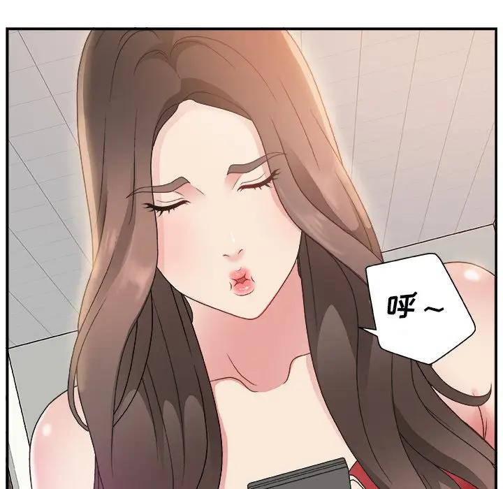 [韩国漫画] 主播小姐 剧情,巨乳大奶,OL#[137P]-65