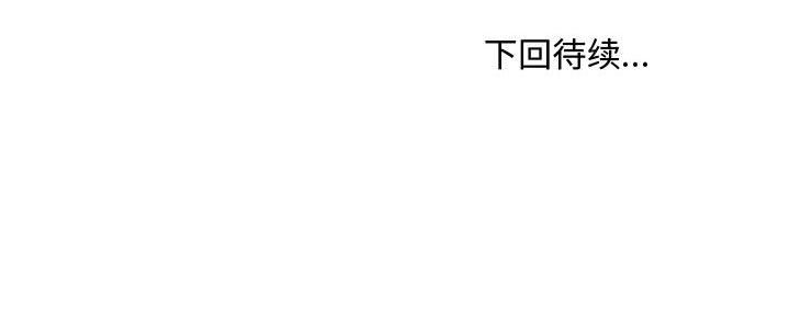 [韩国漫画] 主播小姐 剧情,巨乳大奶,OL#[160P]-160