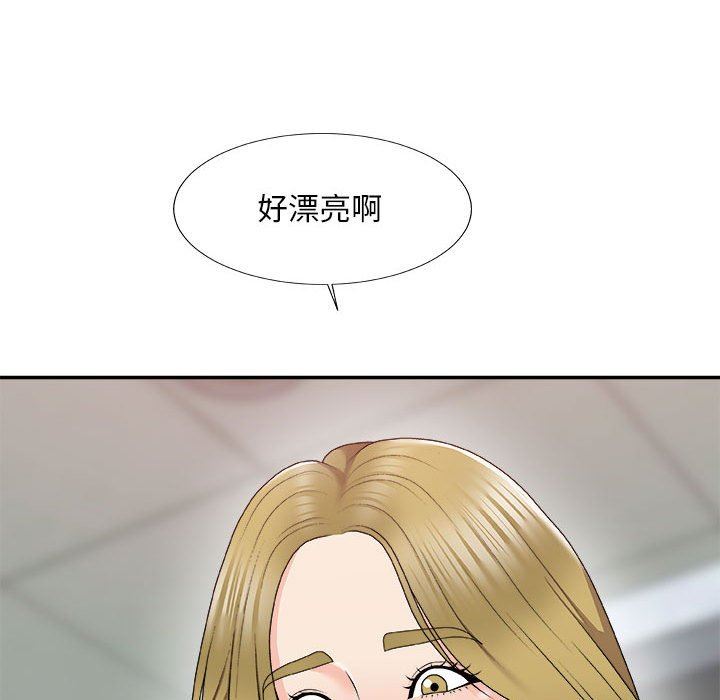 [韩国漫画] 主播小姐 剧情,巨乳大奶,OL#[160P]-19