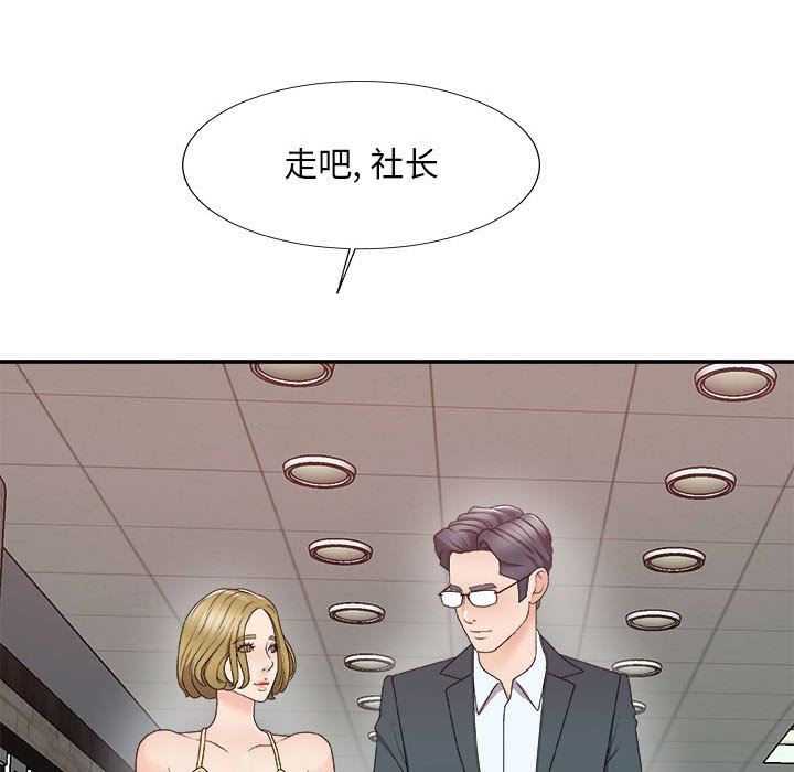 [韩国漫画] 主播小姐 剧情,巨乳大奶,OL#[160P]-26