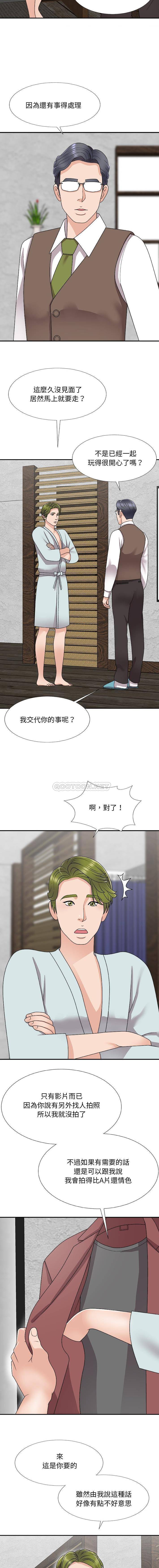 [韩国漫画] 主播小姐 剧情,巨乳大奶,OL#[16P]-14