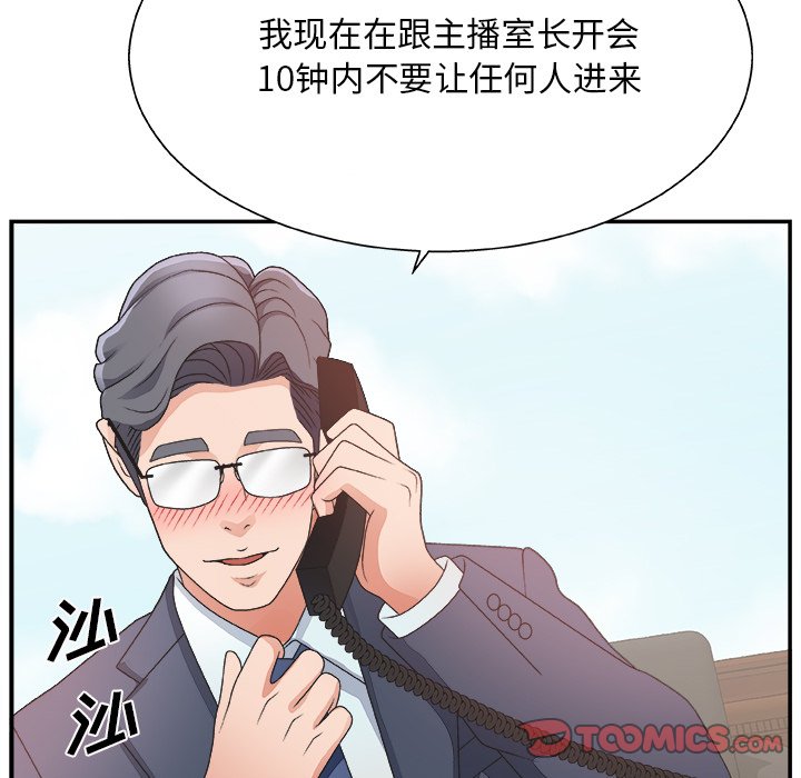 [韩国漫画] 主播小姐 剧情,巨乳大奶,OL#[110P]-20