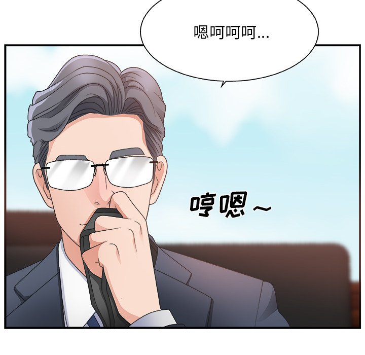 [韩国漫画] 主播小姐 剧情,巨乳大奶,OL#[110P]-27