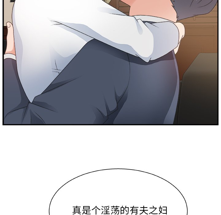 [韩国漫画] 主播小姐 剧情,巨乳大奶,OL#[110P]-62