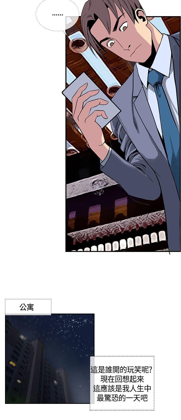 [韩国漫画] 千里寻爱 爱情,巨乳大奶#[17P]-12