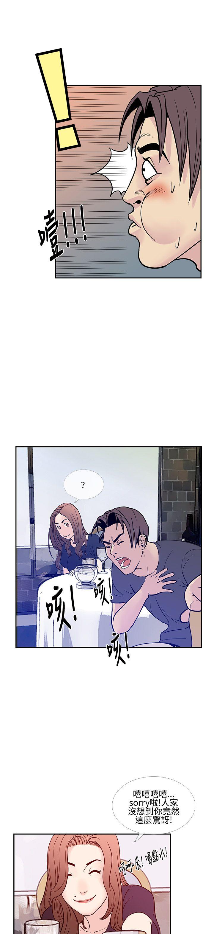 [韩国漫画] 千里寻爱 爱情,巨乳大奶#[31P]-23