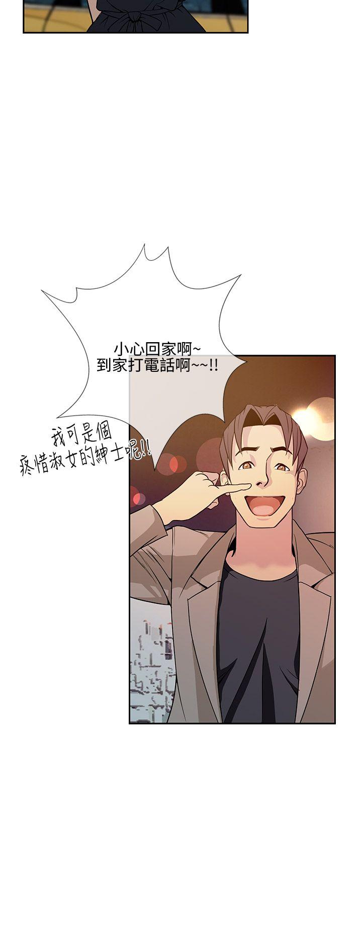 [韩国漫画] 千里寻爱 爱情,巨乳大奶#[31P]-30