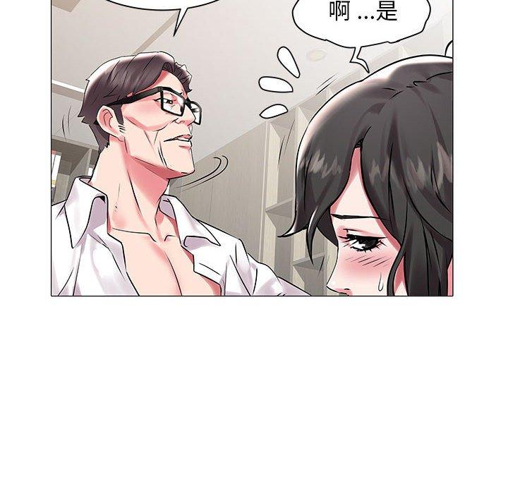 [韩国漫画] 海女 剧情,巨乳大奶#[97P]-80