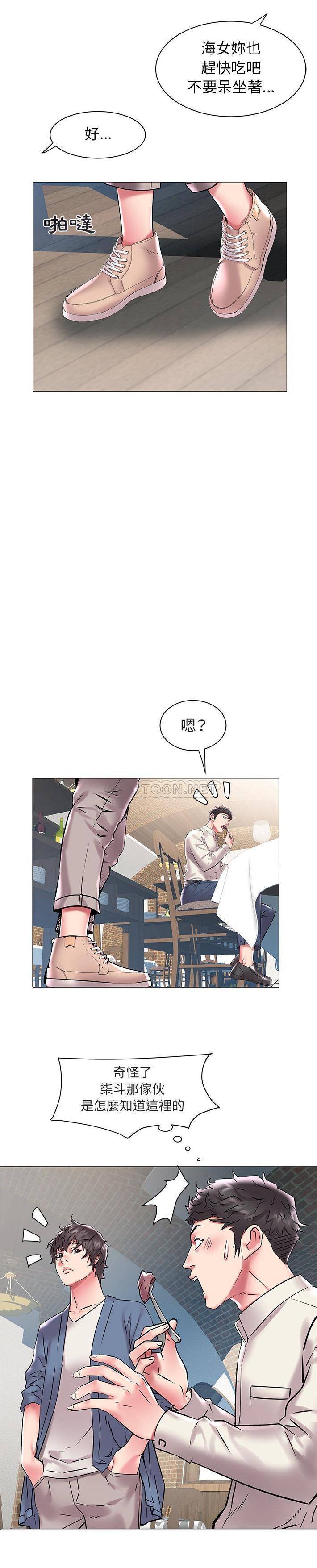 [韩国漫画] 海女 剧情,巨乳大奶#[21P]-17
