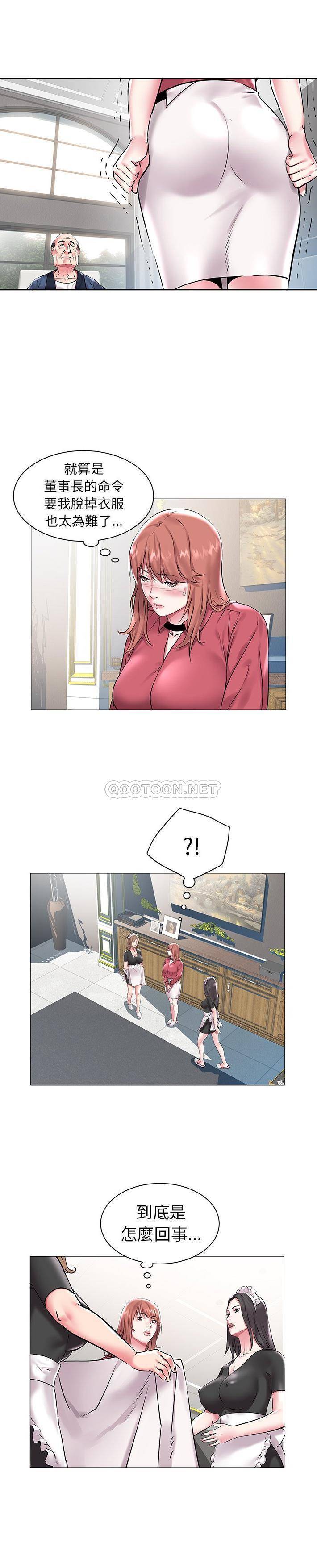 [韩国漫画] 海女 剧情,巨乳大奶#[21P]-2