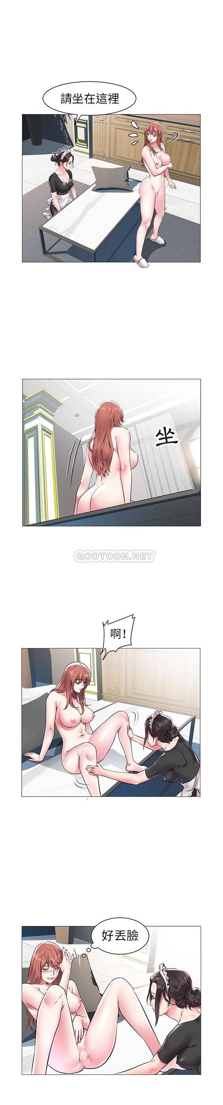 [韩国漫画] 海女 剧情,巨乳大奶#[21P]-6