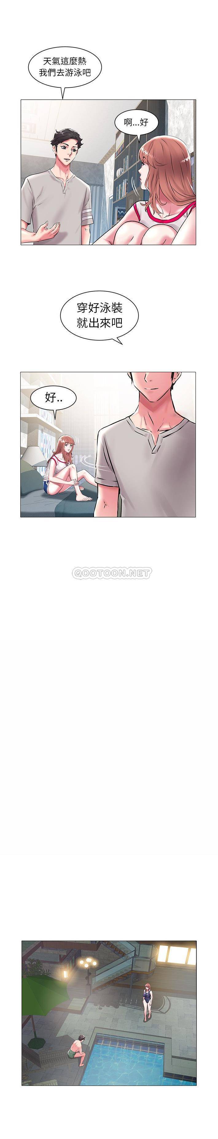 [韩国漫画] 海女 剧情,巨乳大奶#[21P]-11