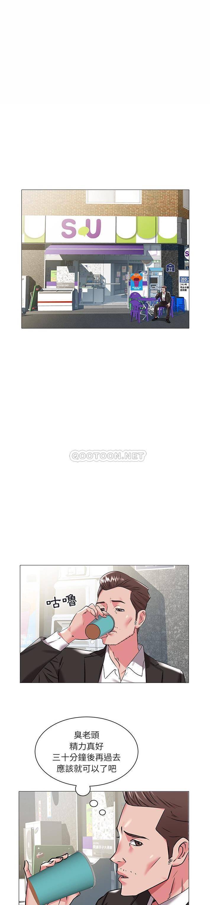 [韩国漫画] 海女 剧情,巨乳大奶#[21P]-2