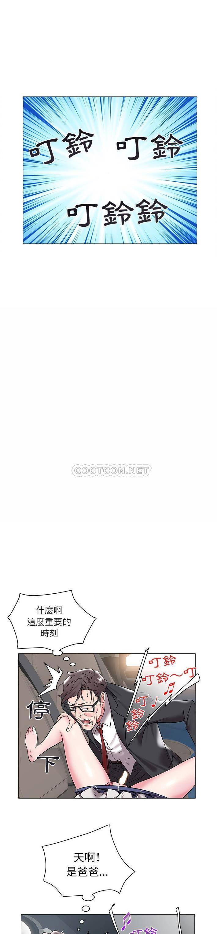 [韩国漫画] 海女 剧情,巨乳大奶#[21P]-5