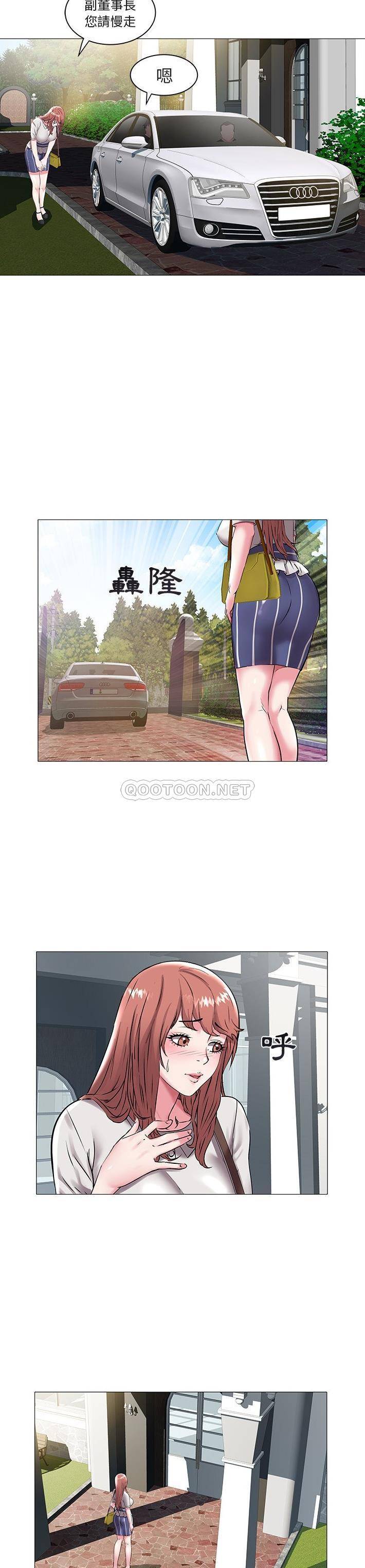 [韩国漫画] 海女 剧情,巨乳大奶#[21P]-8
