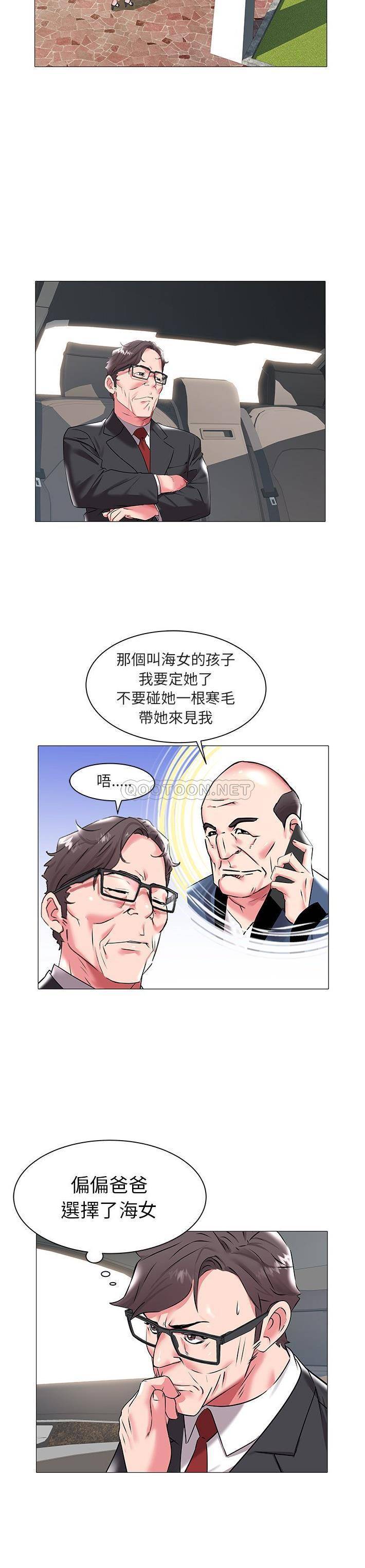 [韩国漫画] 海女 剧情,巨乳大奶#[21P]-9
