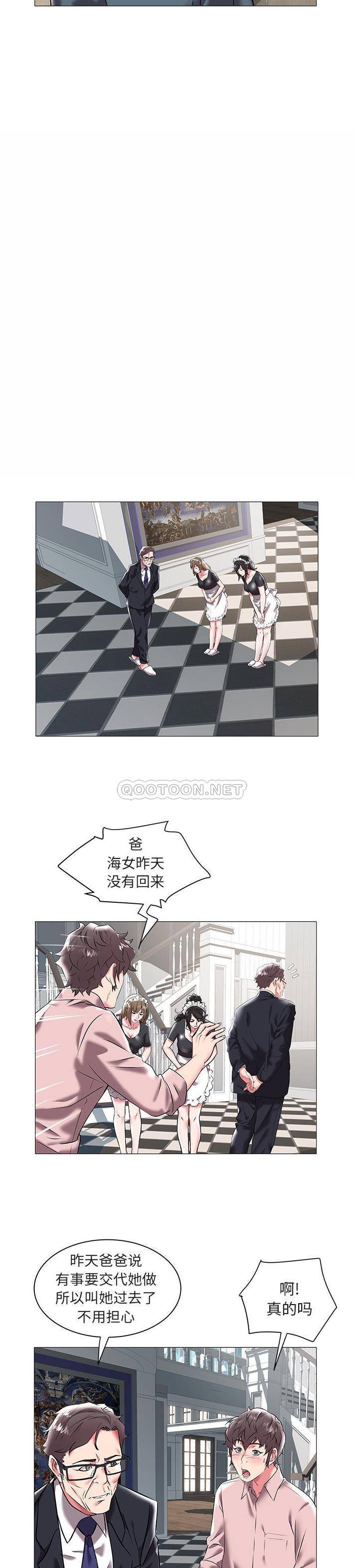 [韩国漫画] 海女 剧情,巨乳大奶#[21P]-12