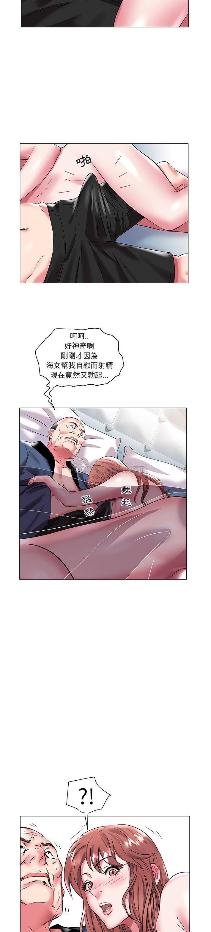 [韩国漫画] 海女 剧情,巨乳大奶#[21P]-10