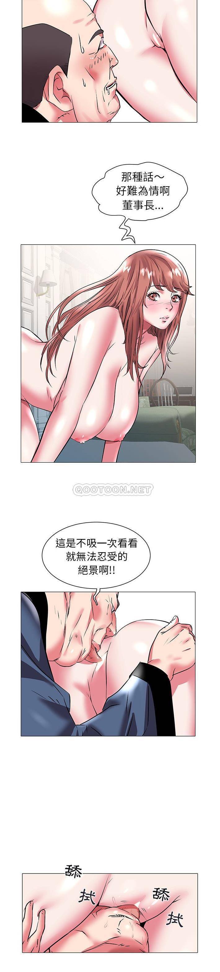 [韩国漫画] 海女 剧情,巨乳大奶#[21P]-14