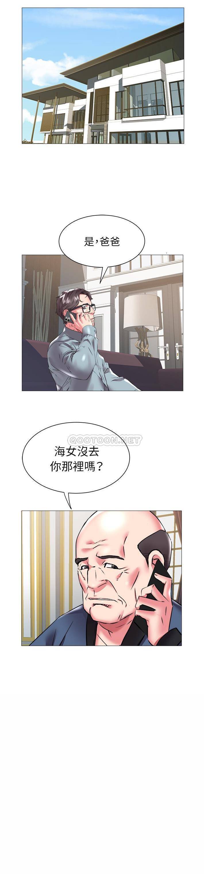 [韩国漫画] 海女 剧情,巨乳大奶#[21P]-19
