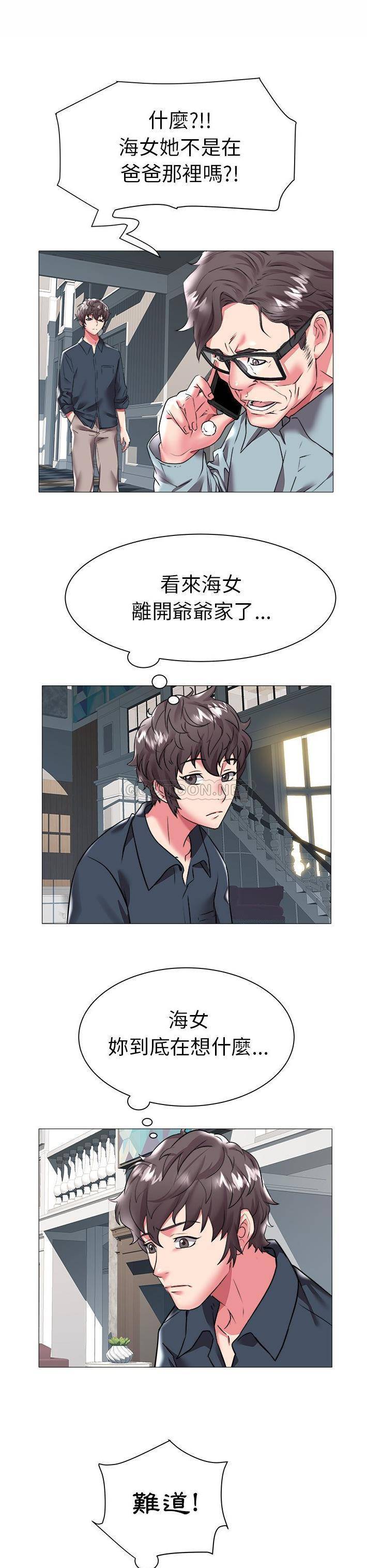 [韩国漫画] 海女 剧情,巨乳大奶#[21P]-20