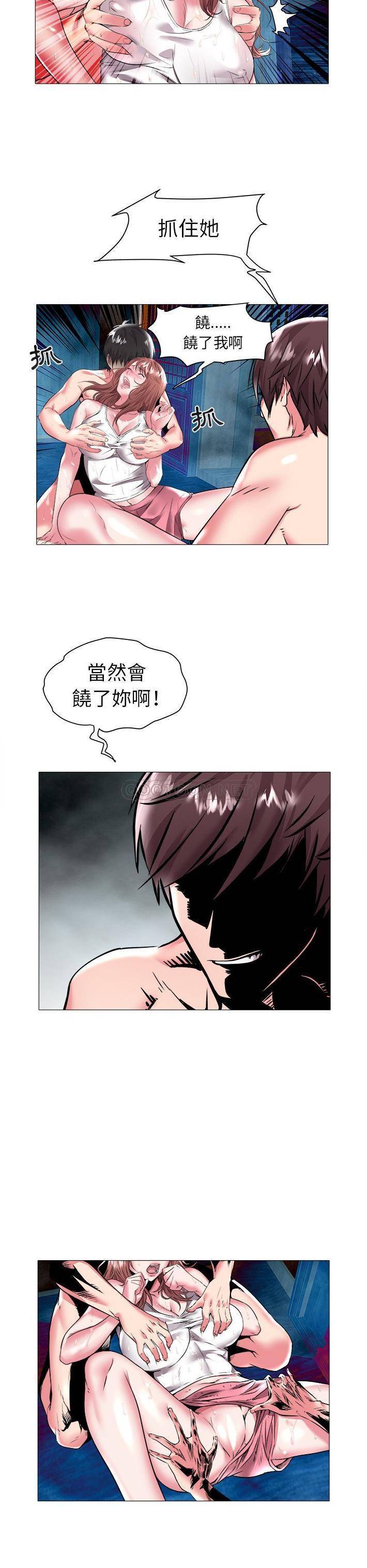 [韩国漫画] 海女 剧情,巨乳大奶#[21P]-6