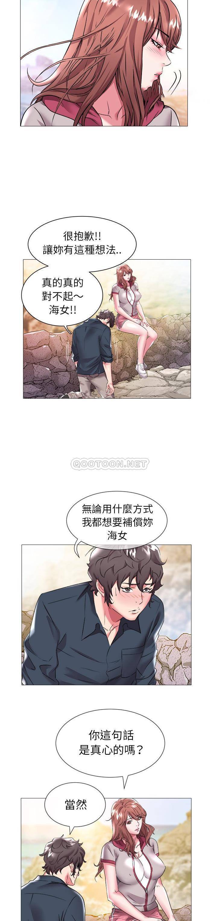 [韩国漫画] 海女 剧情,巨乳大奶#[21P]-12
