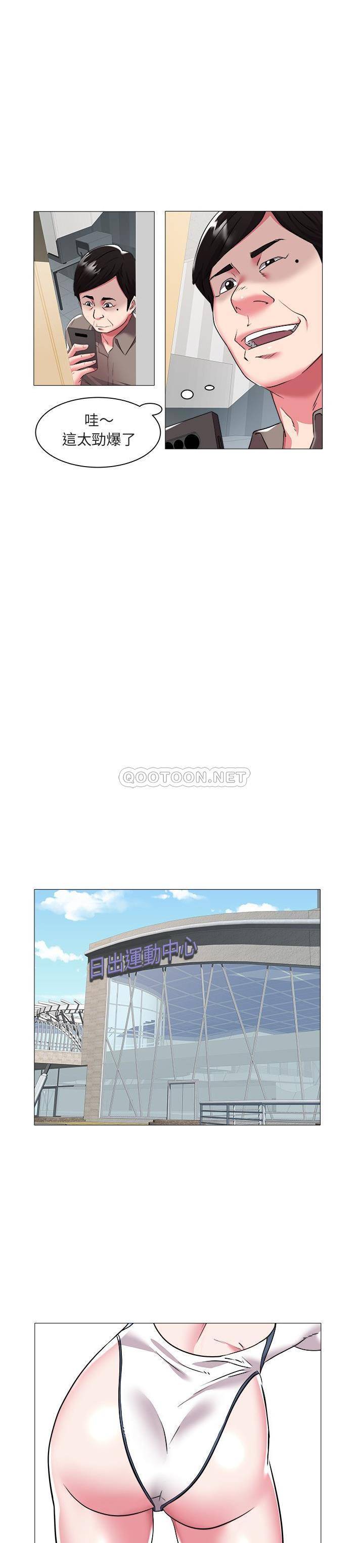 [韩国漫画] 海女 剧情,巨乳大奶#[21P]-11