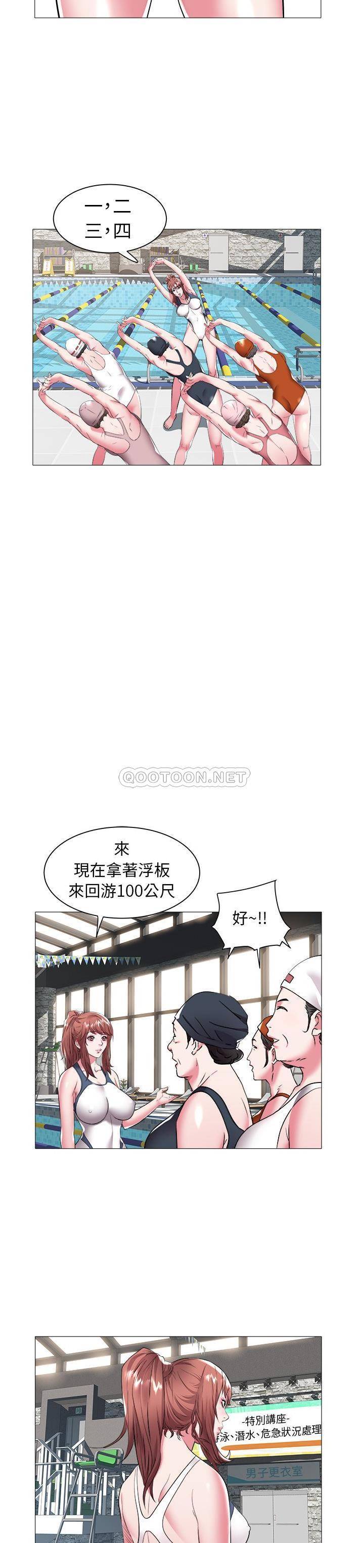 [韩国漫画] 海女 剧情,巨乳大奶#[21P]-12