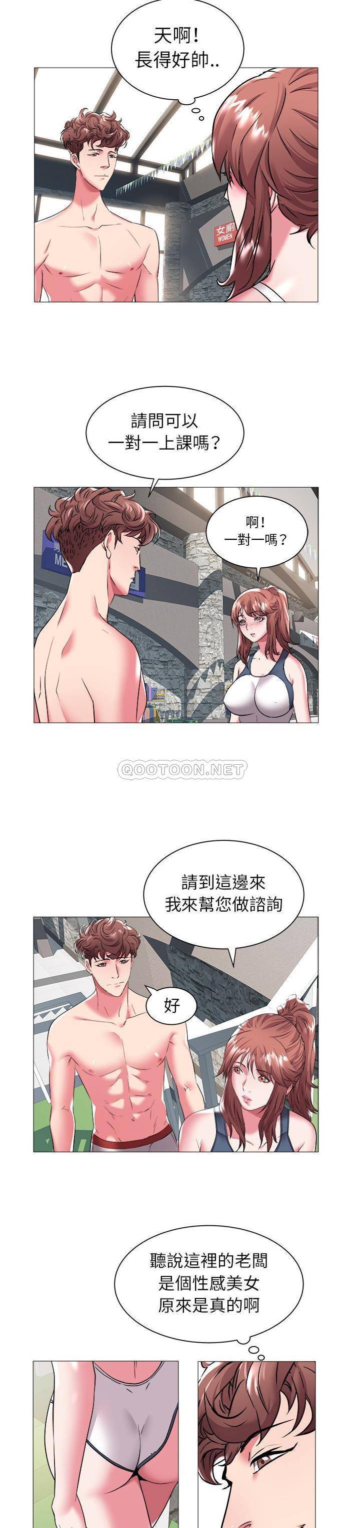 [韩国漫画] 海女 剧情,巨乳大奶#[21P]-14