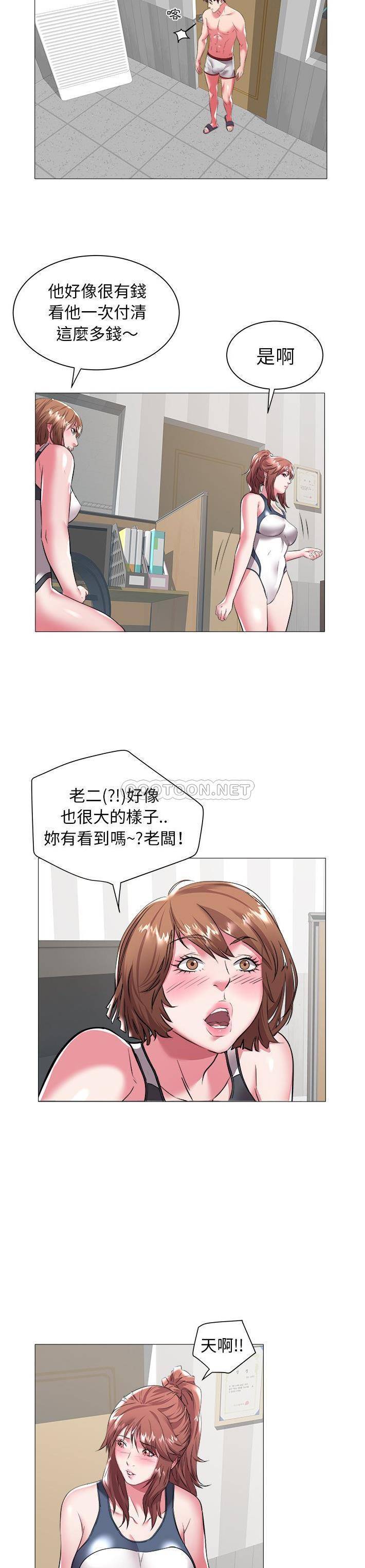 [韩国漫画] 海女 剧情,巨乳大奶#[21P]-19