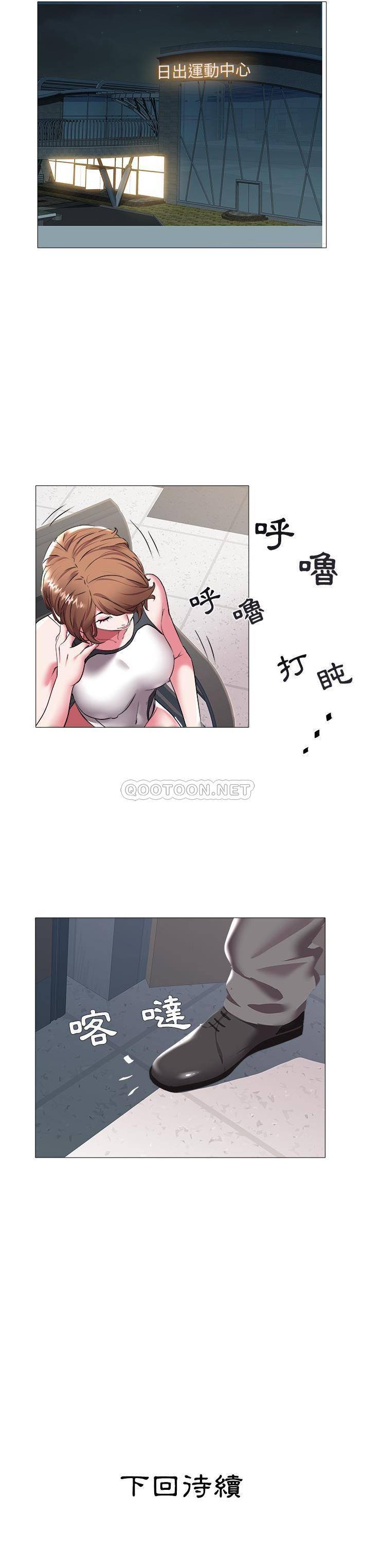 [韩国漫画] 海女 剧情,巨乳大奶#[21P]-21