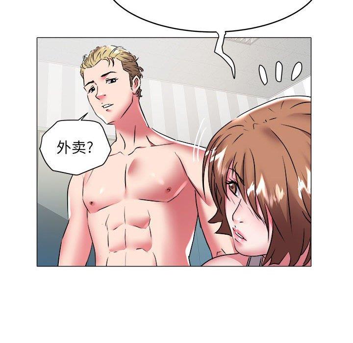 [韩国漫画] 海女 剧情,巨乳大奶#[93P]-25