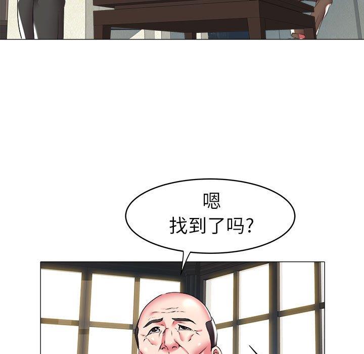 [韩国漫画] 海女 剧情,巨乳大奶#[93P]-32