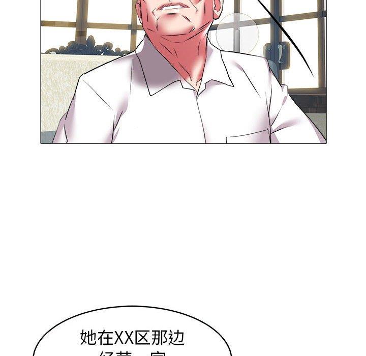 [韩国漫画] 海女 剧情,巨乳大奶#[93P]-33