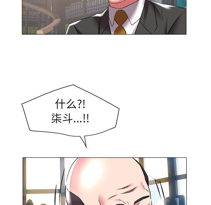 [韩国漫画] 海女 剧情,巨乳大奶#[93P]-37