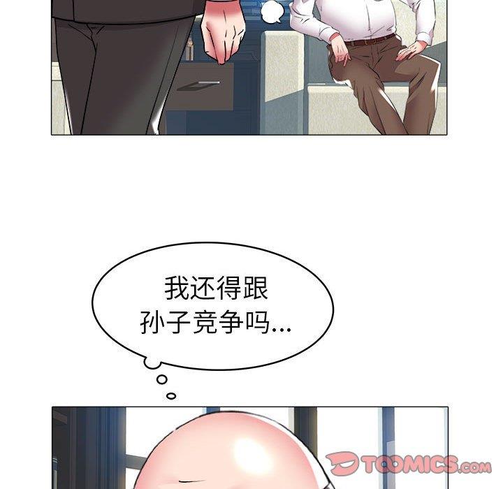 [韩国漫画] 海女 剧情,巨乳大奶#[93P]-42