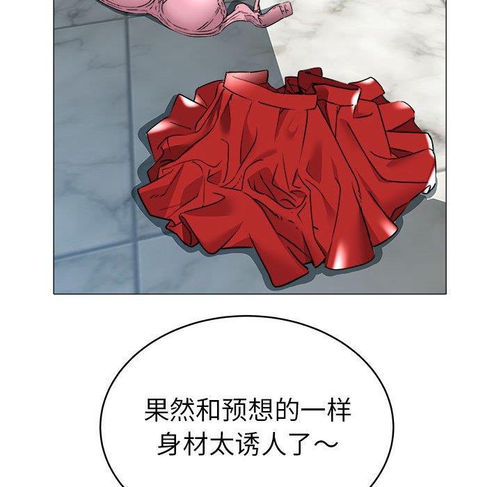 [韩国漫画] 海女 剧情,巨乳大奶#[93P]-61