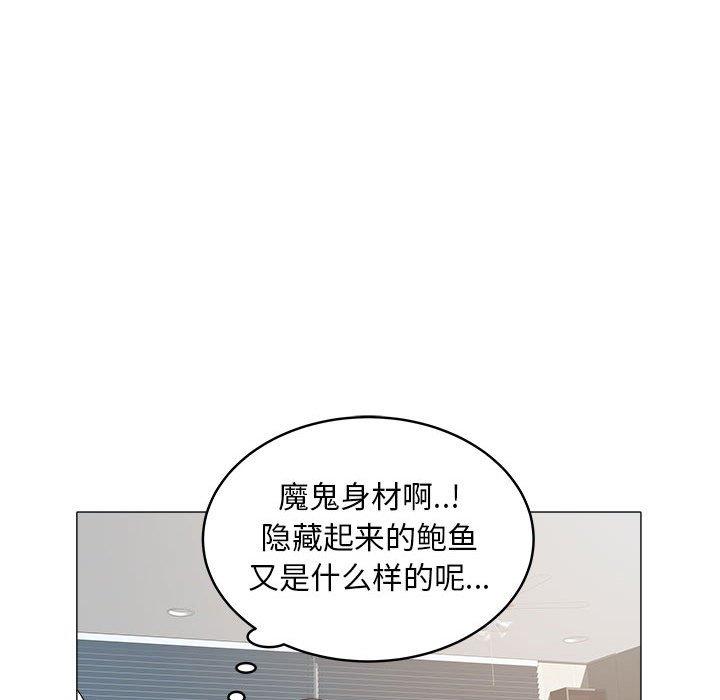 [韩国漫画] 海女 剧情,巨乳大奶#[93P]-65
