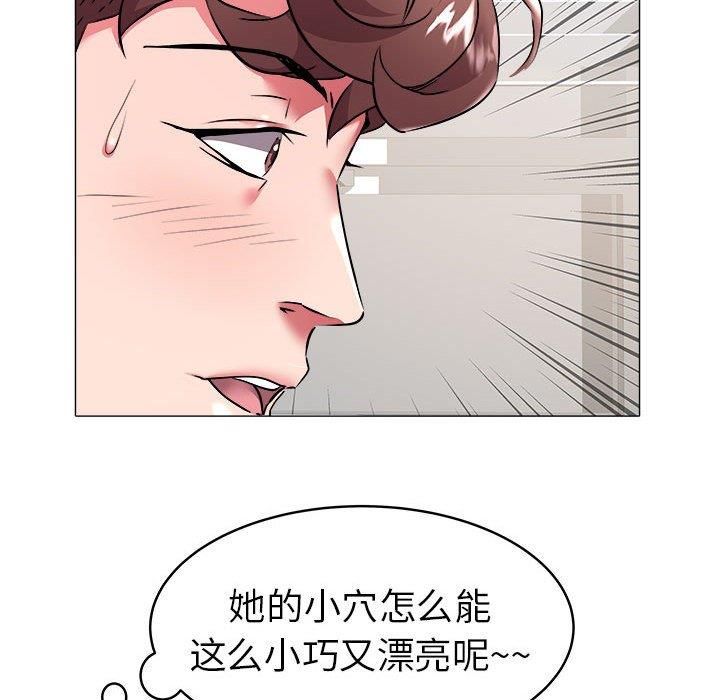 [韩国漫画] 海女 剧情,巨乳大奶#[93P]-67