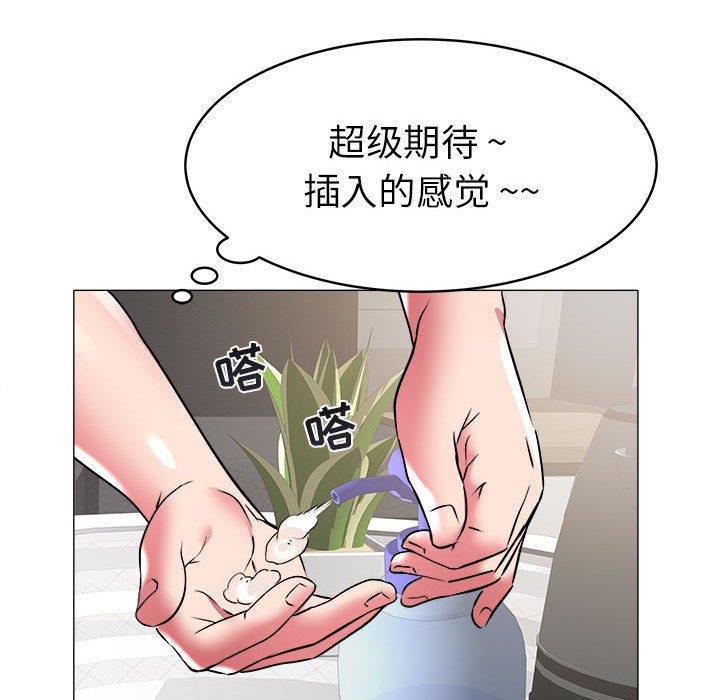 [韩国漫画] 海女 剧情,巨乳大奶#[93P]-69