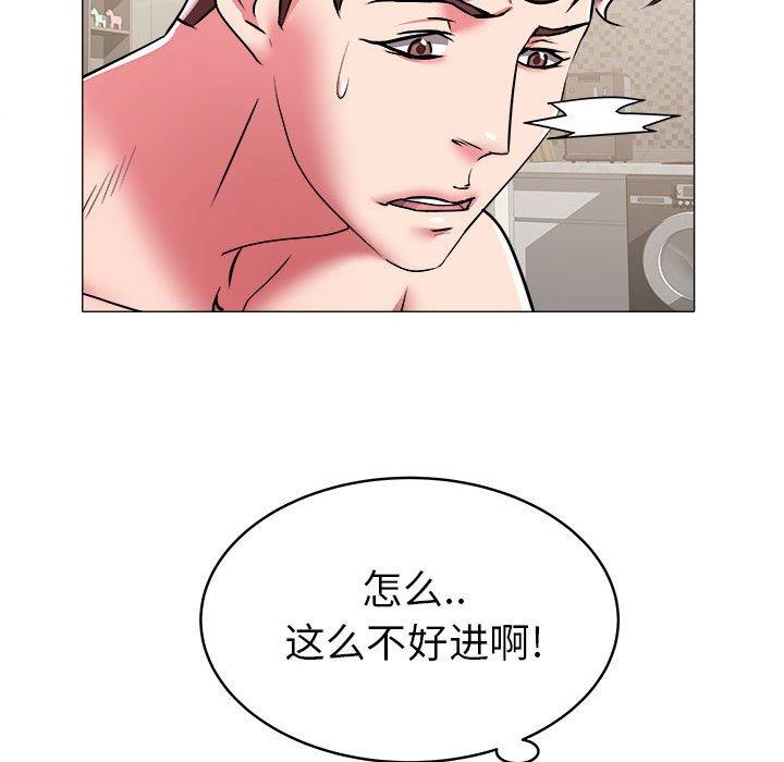 [韩国漫画] 海女 剧情,巨乳大奶#[93P]-76