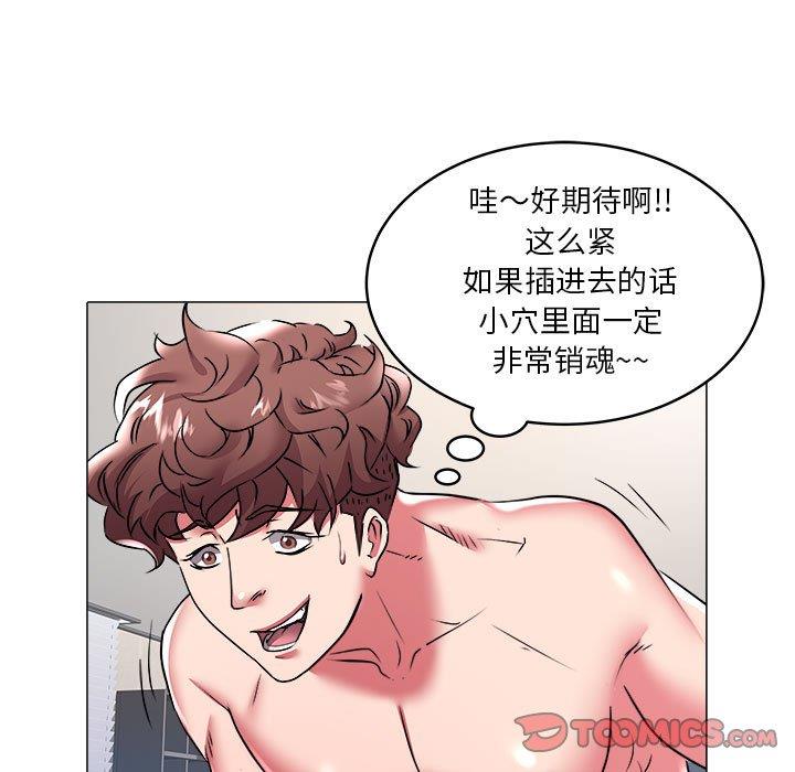 [韩国漫画] 海女 剧情,巨乳大奶#[93P]-78