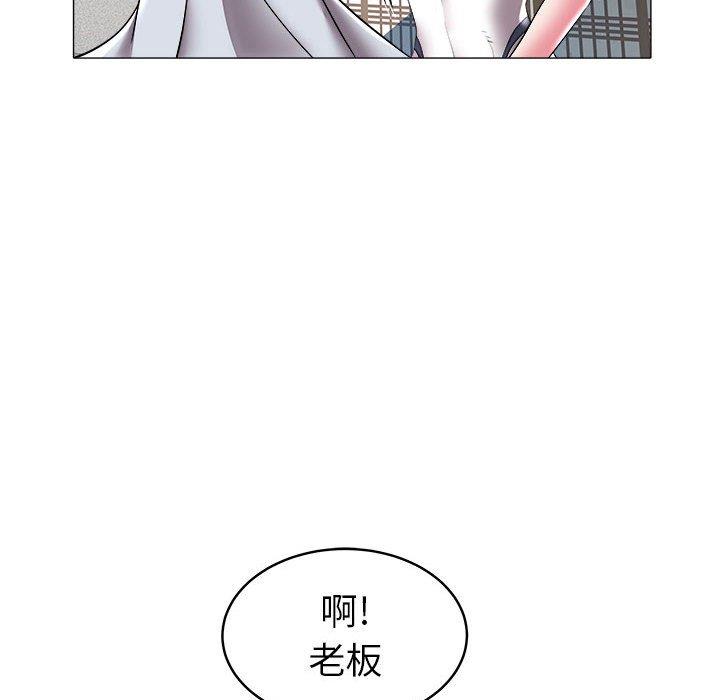 [韩国漫画] 海女 剧情,巨乳大奶#[93P]-8