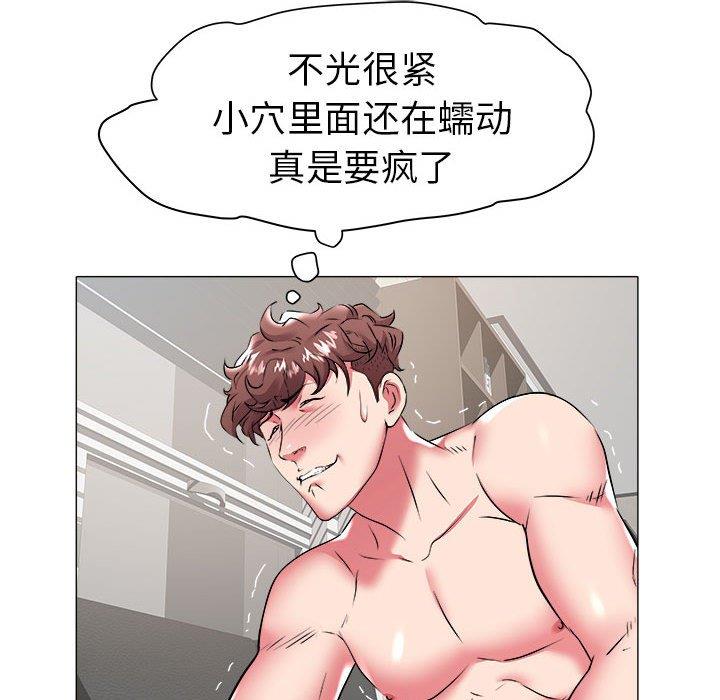 [韩国漫画] 海女 剧情,巨乳大奶#[93P]-85