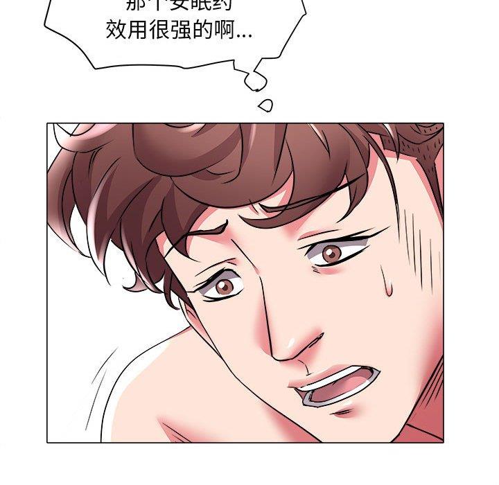 [韩国漫画] 海女 剧情,巨乳大奶#[93P]-92