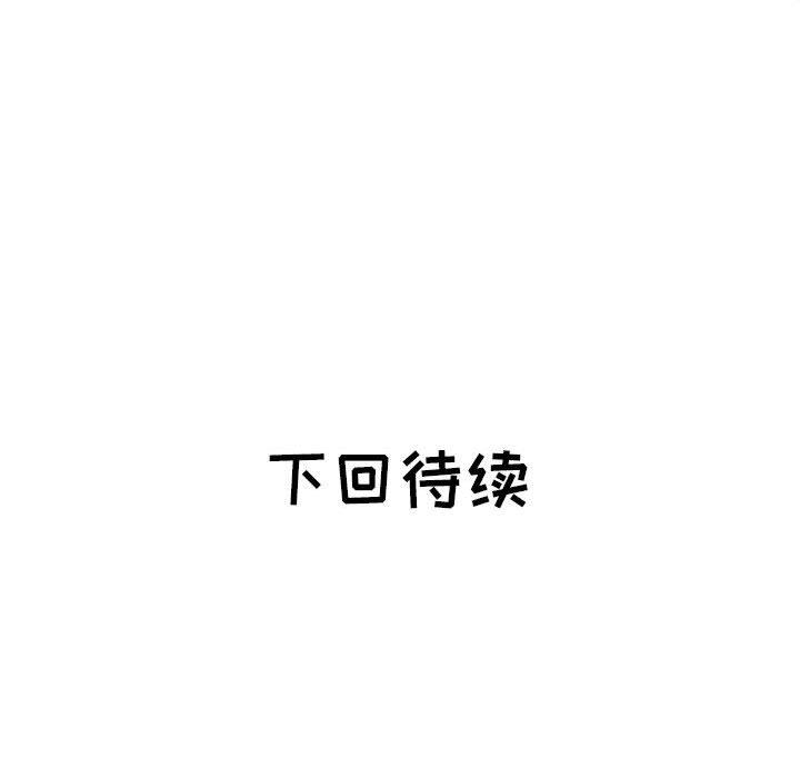 [韩国漫画] 海女 剧情,巨乳大奶#[93P]-93