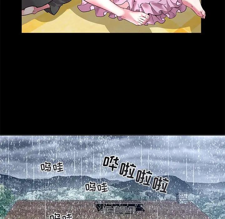 [韩国漫画] 海女 剧情,巨乳大奶#[103P]-29