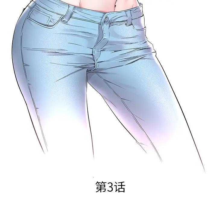 [韩国漫画] 海女 剧情,巨乳大奶#[103P]-4